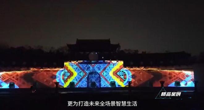 新贵”联慧智能“亮”出新高度九游会网址是多少激光投影“(图3)