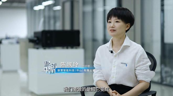 新贵”联慧智能“亮”出新高度九游会网址是多少激光投影“(图5)