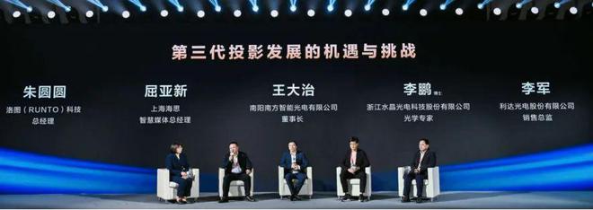 oS：中国投影产业链崛起的新引擎j9平台第三代投影技术 3LC(图3)