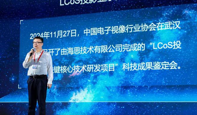 oS：中国投影产业链崛起的新引擎j9平台第三代投影技术 3LC(图11)