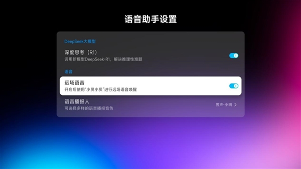 4K投影仪性价比首选当贝F7Pro九游会j9登录线k激光投影仪有哪几款(图3)