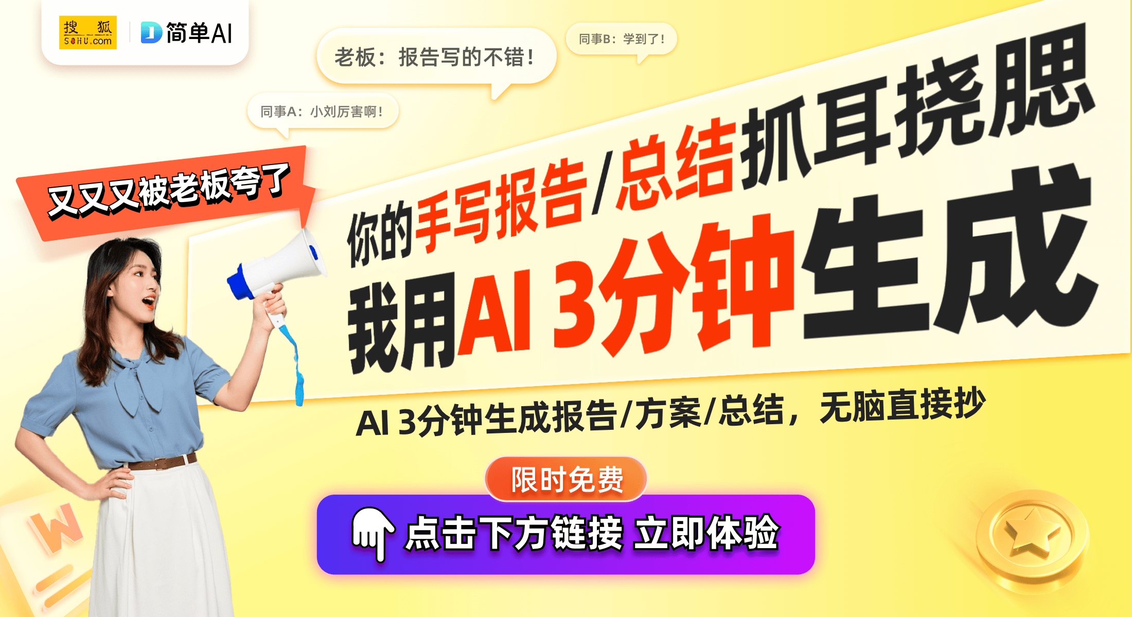 影仪：以超高亮度与补贴下的震撼沉浸体验j9九游会网址是什么极米Z7X高亮版投