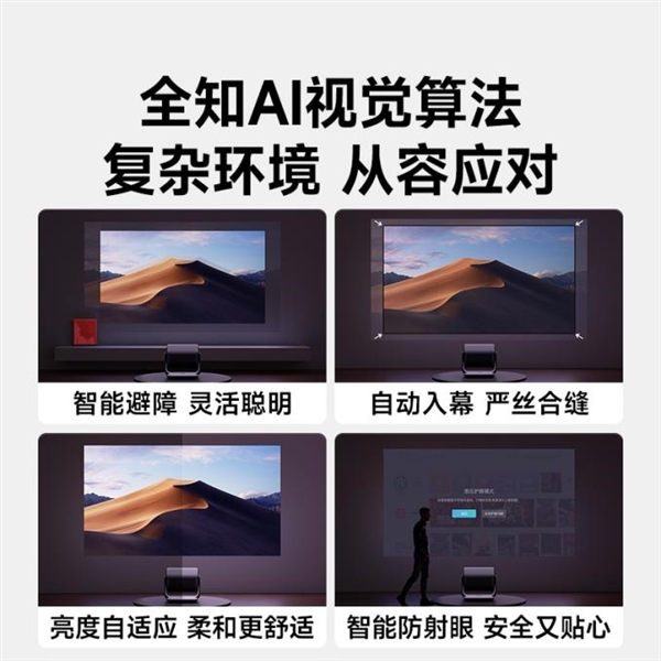 荐 当贝F7 Pro用科技风暴重塑投影行业格局j9九游会网址是什么2025年中高端投影仪推(图8)