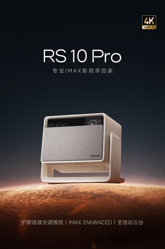 荐 当贝F7 Pro用科技风暴重塑投影行业格局j9九游会网址是什么2025年中高