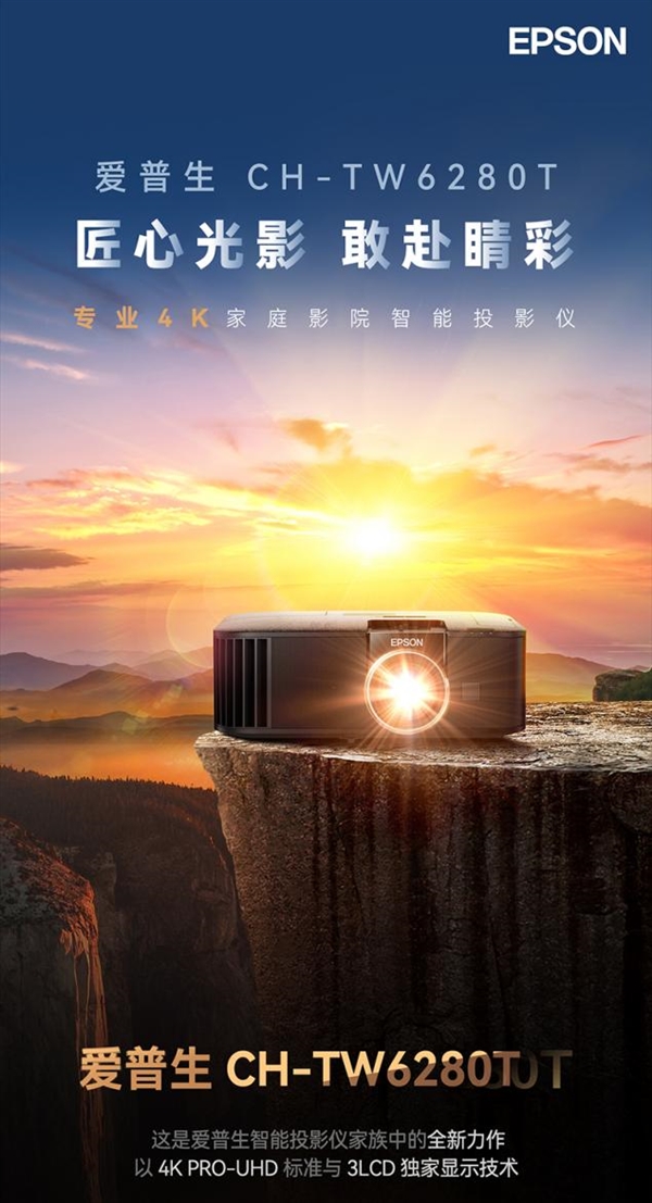 荐 当贝F7 Pro用科技风暴重塑投影行业格局j9九游会网址是什么2025年中高端投影仪推(图3)