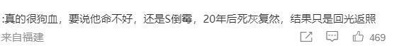 天头七祭奠日具俊晔发文“永远爱你”j9九游会真人第一品牌大S离世第7(图9)