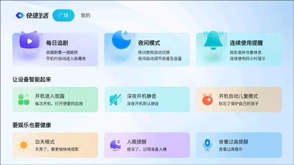 影仪怎么选 首选当贝D6X Pro投影仪J9数字平台2025年2000元卧室投(图6)