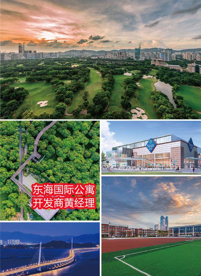 离地铁站多远《周边环境怎么样好不好九游会·j9网站福田东海国际公寓距(图1)