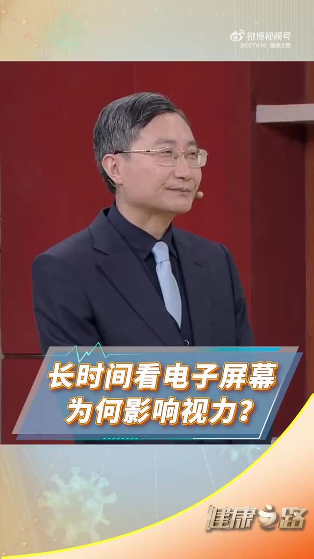 长建议学校取消电子屏j9国际回归黑板家(图3)