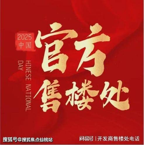 商时代乐章】正在认购中！约89-126m²3房精装修交付j9九游会入口首页380万级必看！7号线TOD红盘【招(图1)