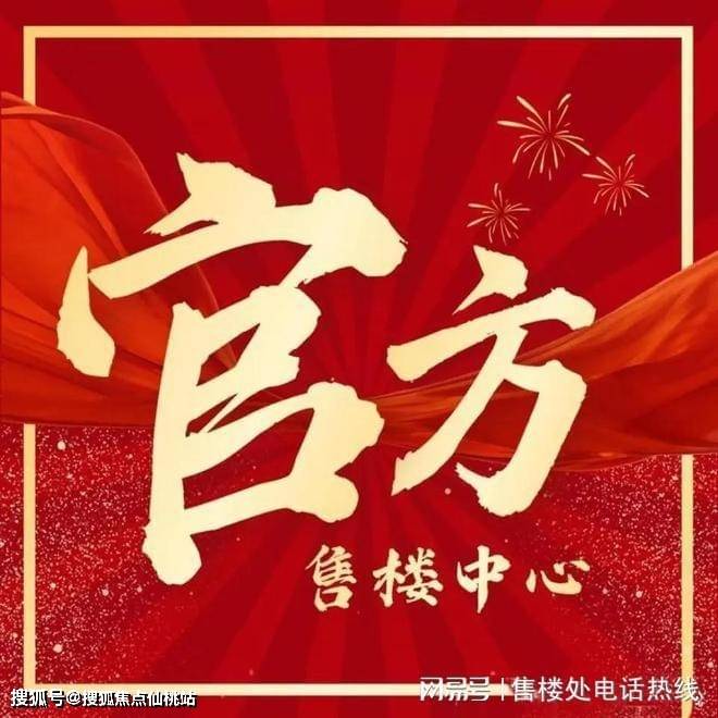 商时代乐章】正在认购中！约89-126m²3房精装修交付j9九游会入口首页380万级必看！7号线TOD红盘【招(图10)