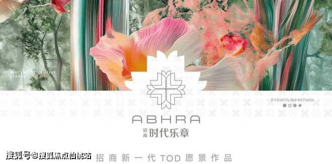 商时代乐章】正在认购中！约89-126m²3房精装修交付j9九游会入口首页380万级必看！7号线TOD红盘【招(图9)