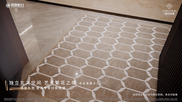商时代乐章】正在认购中！约89-126m²3房精装修交付j9九游会入口首页380万级必看！7号线TOD红盘【招(图29)