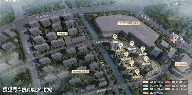 商时代乐章】正在认购中！约89-126m²3房精装修交付j9九游会入口首页380万级必看！7号线TOD红盘【招(图40)