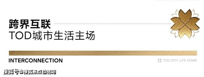 商时代乐章】正在认购中！约89-126m²3房精装修交付j9九游会入口首页380万级必看！7号线TOD红盘【招(图38)