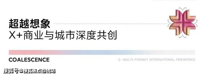 商时代乐章】正在认购中！约89-126m²3房精装修交付j9九游会入口首页380万级必看！7号线TOD红盘【招(图39)