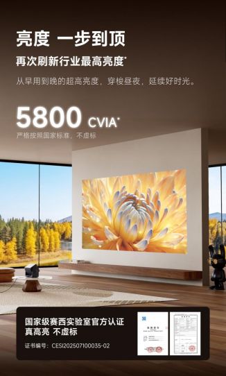 S7 Ultra Max打造家庭影院的终极构想九游会j9入口登录新版家用投影颠覆者来了！当贝(图6)