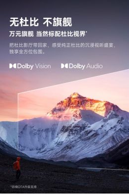 S7 Ultra Max打造家庭影院的终极构想九游会j9入口登录新版家用投影颠覆者来了！当贝(图3)