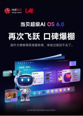 S7 Ultra Max打造家庭影院的终极构想九游会j9入口登录新版家用投影颠覆者来了！当贝(图4)