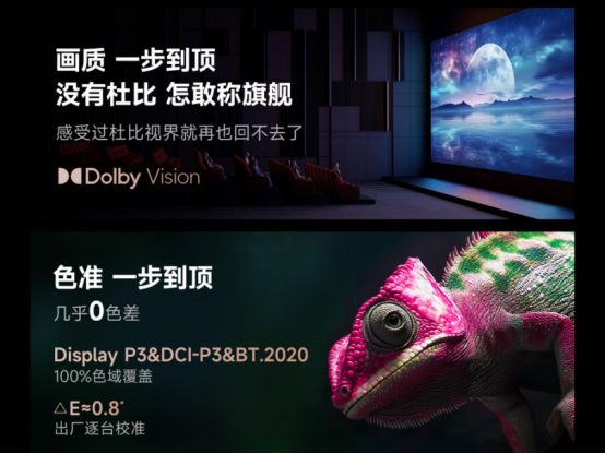 S7 Ultra Max打造家庭影院的终极构想九游会j9入口登录新版家用投影颠覆者来了！当贝(图16)