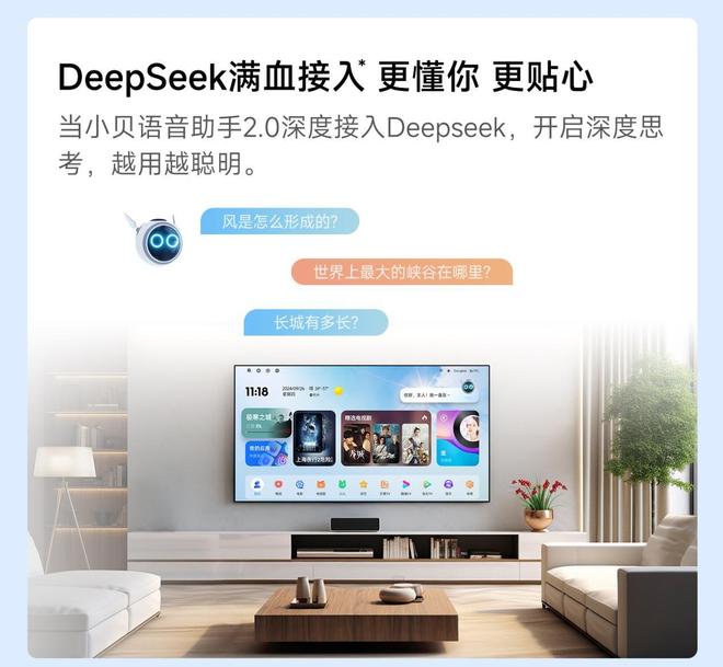 Pro3600流明高亮度白天观影毫无压力j9九游会登录618客厅投影仪选择当贝F7(图5)
