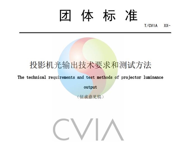 吗 2024哪款投影仪白天播放比较清晰j9九游会真人游戏第一投影仪白天效果好(图5)