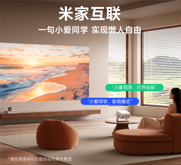 仪怎么选 当贝D7X实测分享 可闭眼入J9国际网站2025年平价三色激光投影(图2)