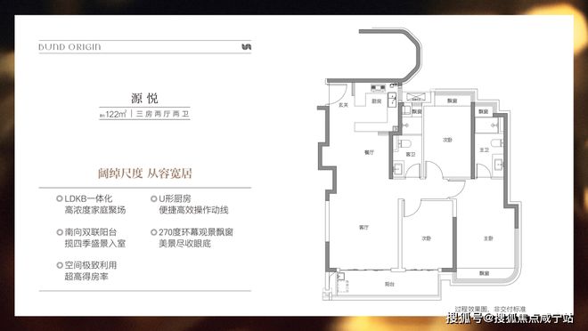 复兴里售楼处发布:罕见的低密墅居社区九游会网址是多少热搜NO1外滩源著(图19) 复兴里售楼处发布:罕见的低密墅居社区九游会网址是多少热搜NO1外滩源著(图19)