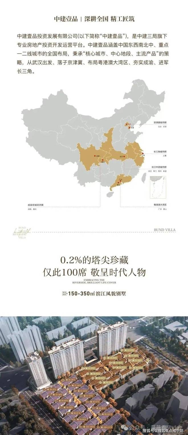 复兴里售楼处发布：罕见的低密墅居社区九游会网址是多少热搜NO1外滩源著(图18)