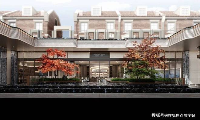 复兴里售楼处发布：罕见的低密墅居社区九游会网址是多少热搜NO1外滩源著(图21)