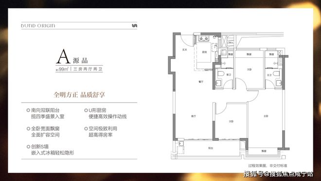 复兴里售楼处发布:罕见的低密墅居社区九游会网址是多少热搜NO1外滩源著(图28) 复兴里售楼处发布:罕见的低密墅居社区九游会网址是多少热搜NO1外滩源著(图28)