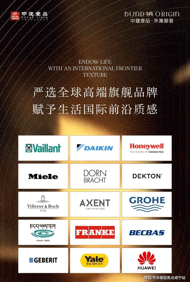 复兴里售楼处发布:罕见的低密墅居社区九游会网址是多少热搜NO1外滩源著(图30) 复兴里售楼处发布:罕见的低密墅居社区九游会网址是多少热搜NO1外滩源著(图30)