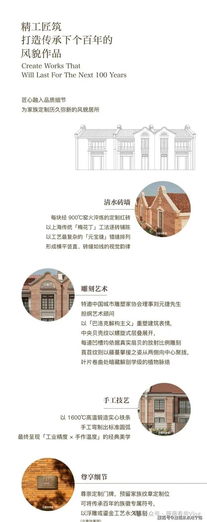 复兴里售楼处发布:罕见的低密墅居社区九游会网址是多少热搜NO1外滩源著(图38) 复兴里售楼处发布:罕见的低密墅居社区九游会网址是多少热搜NO1外滩源著(图38)