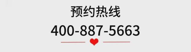 复兴里售楼处发布:罕见的低密墅居社区九游会网址是多少热搜NO1外滩源著(图37) 复兴里售楼处发布:罕见的低密墅居社区九游会网址是多少热搜NO1外滩源著(图37)