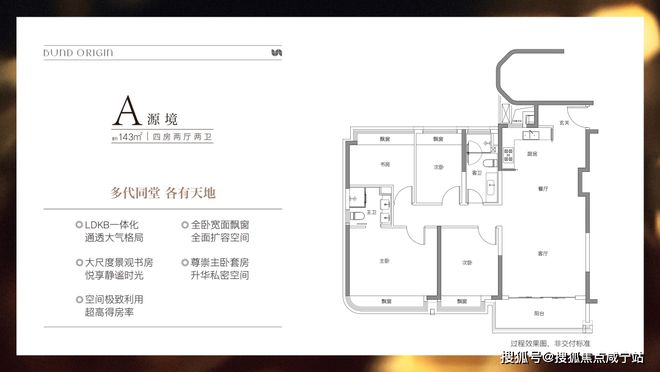 复兴里售楼处发布:罕见的低密墅居社区九游会网址是多少热搜NO1外滩源著(图39) 复兴里售楼处发布:罕见的低密墅居社区九游会网址是多少热搜NO1外滩源著(图39)