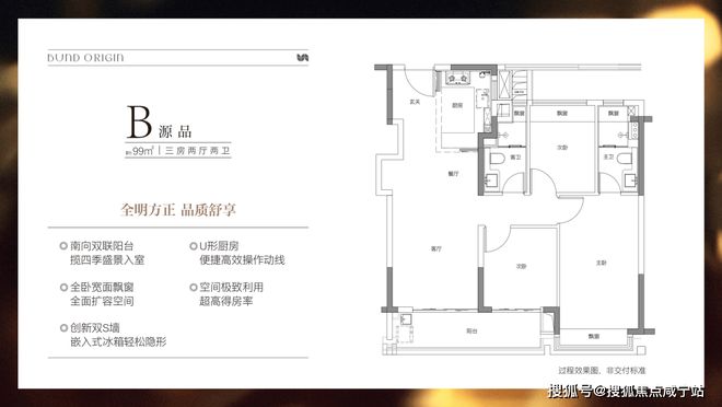 复兴里售楼处发布:罕见的低密墅居社区九游会网址是多少热搜NO1外滩源著(图42) 复兴里售楼处发布:罕见的低密墅居社区九游会网址是多少热搜NO1外滩源著(图42)