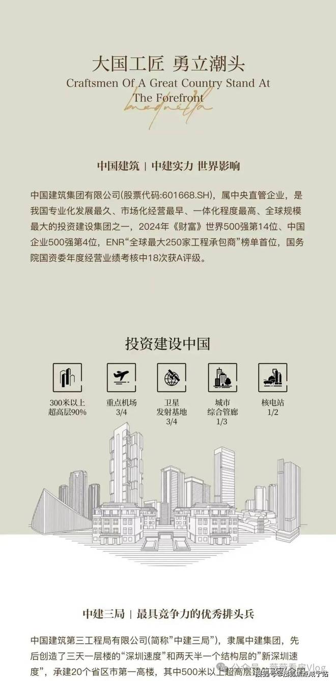 复兴里售楼处发布:罕见的低密墅居社区九游会网址是多少热搜NO1外滩源著(图41) 复兴里售楼处发布:罕见的低密墅居社区九游会网址是多少热搜NO1外滩源著(图41)