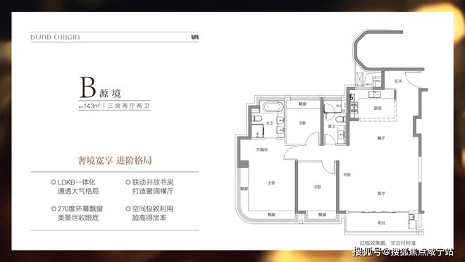 复兴里售楼处发布:罕见的低密墅居社区九游会网址是多少热搜NO1外滩源著(图47) 复兴里售楼处发布:罕见的低密墅居社区九游会网址是多少热搜NO1外滩源著(图47)