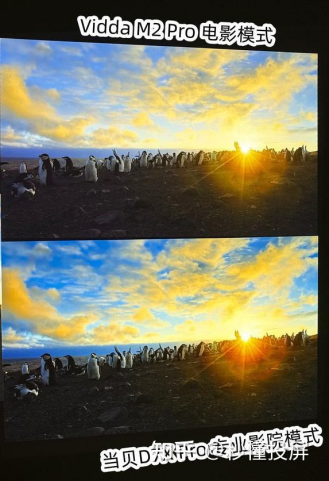 贝D7X Pro？性能、生态与体验三重平衡ag九游会登录039芯片投影仪为什么首选当(图2)