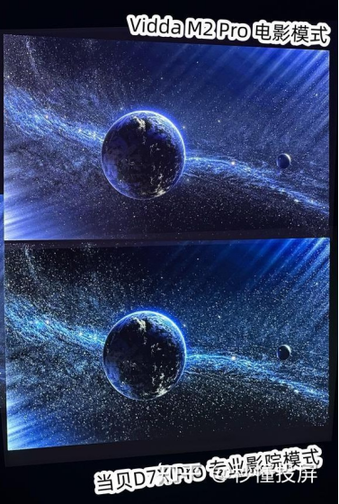 贝D7X Pro？性能、生态与体验三重平衡ag九游会登录039芯片投影仪为什么首选当(图9)