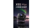 新品曝光：轻薄、4K、激光终极王炸？J9